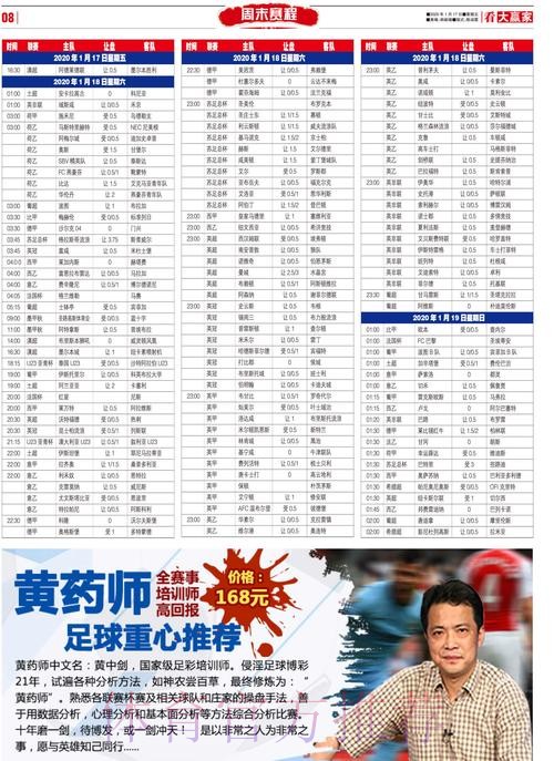 世界杯买球稳定全站平台推荐