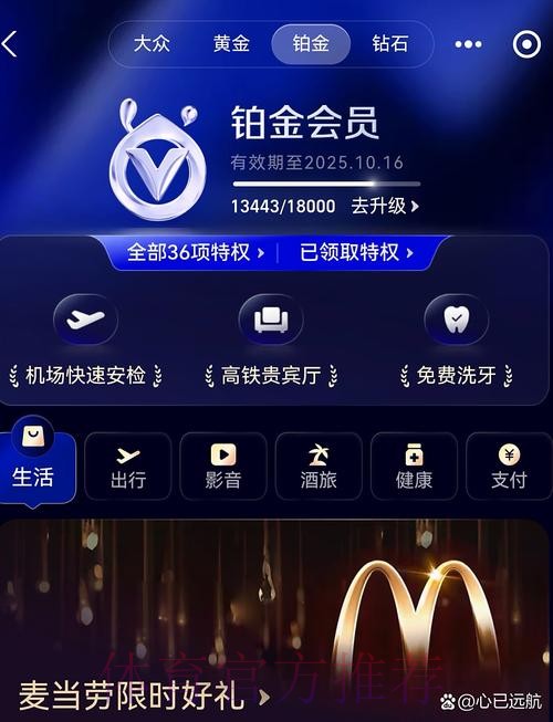 安全便捷的支付宝世界杯下注平台推荐