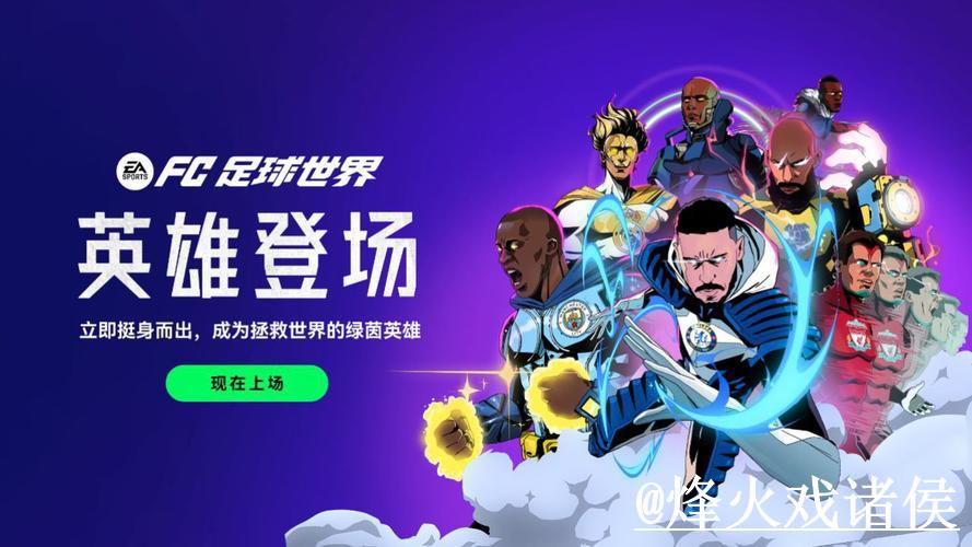 世界杯投注：稳定可靠的官方平台推荐