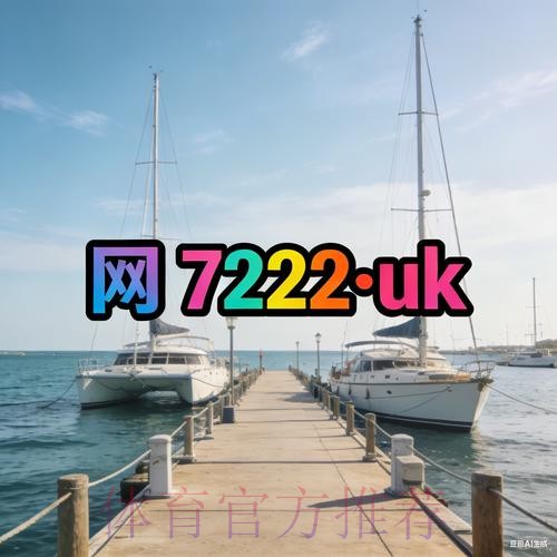 世界杯外围实时最新网址推荐平台