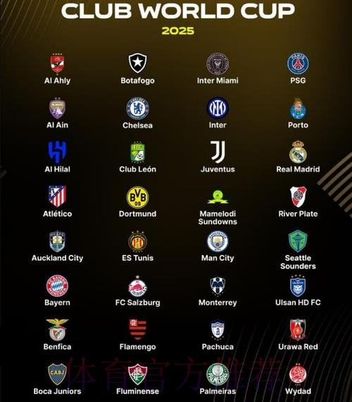 世界杯外围实时最新网址推荐平台