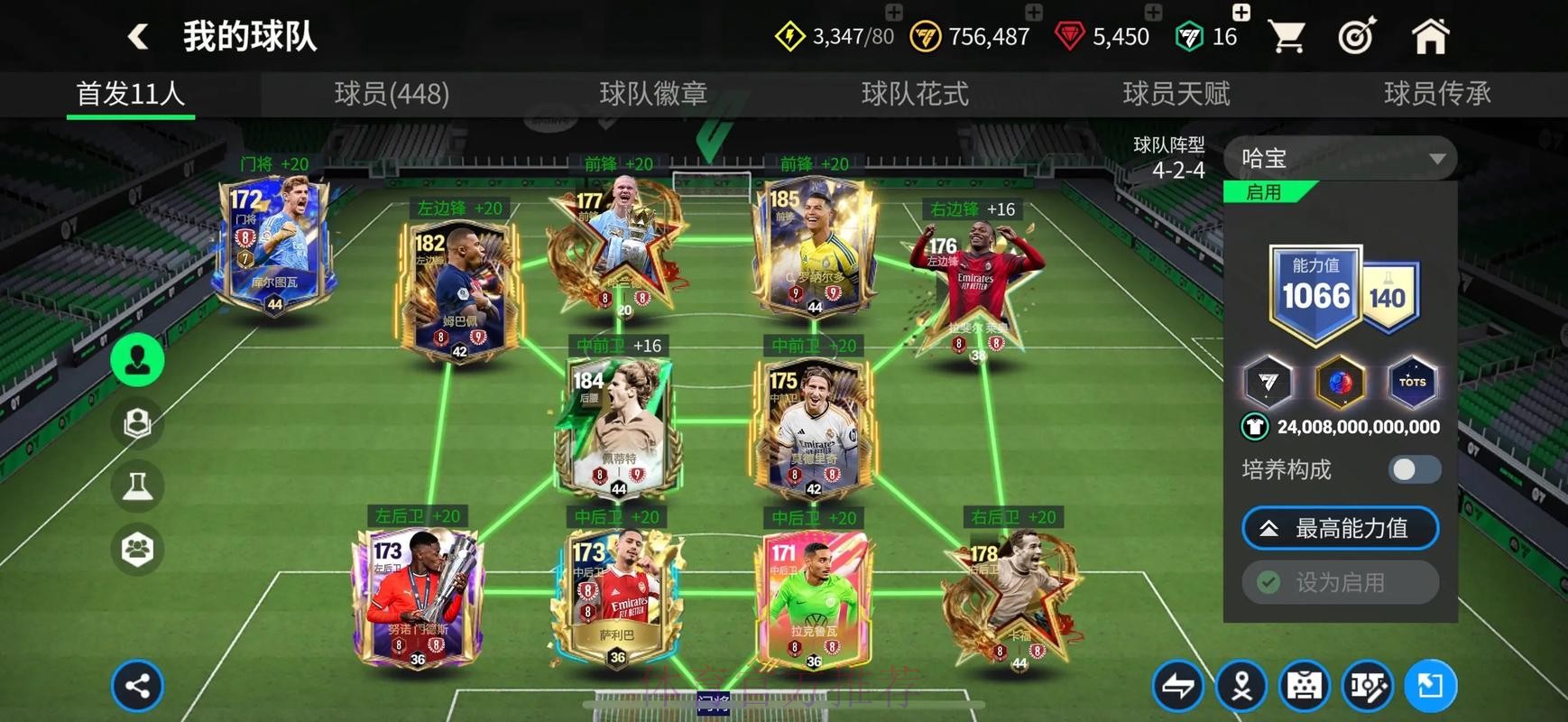 揭秘苹果设备最佳平台：世界杯买球攻略