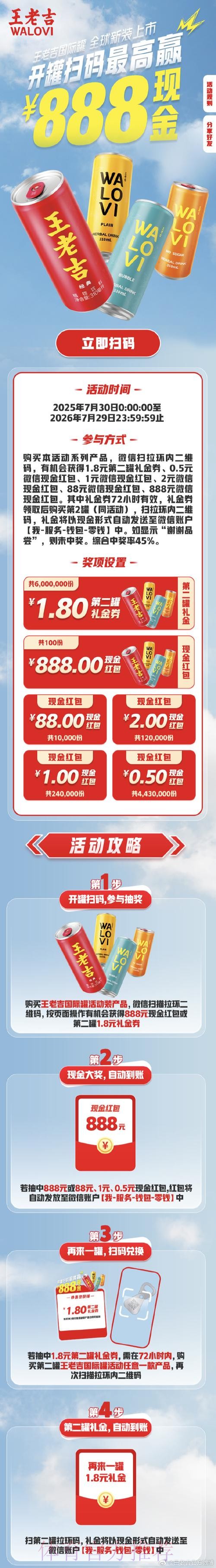 如何安全参与世界杯直播开户平台活动 如何安全参与世界杯直播开户平台活动