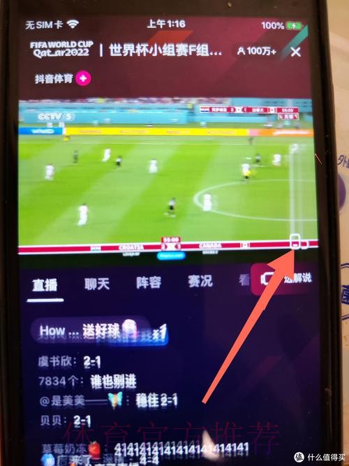 如何安全参与世界杯直播开户平台活动 如何安全参与世界杯直播开户平台活动