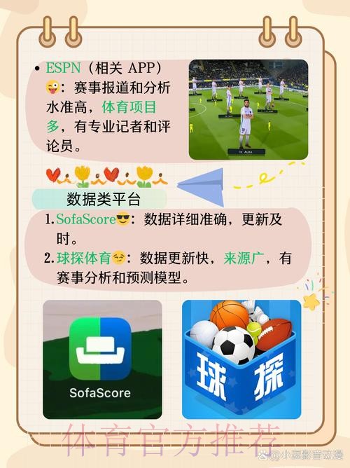 官方推荐:世界杯买球软件 官方推荐:世界杯买球软件