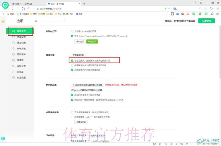 如何找到安全可靠的世界杯下注网址推荐 如何找到安全可靠的世界杯下注网址推荐